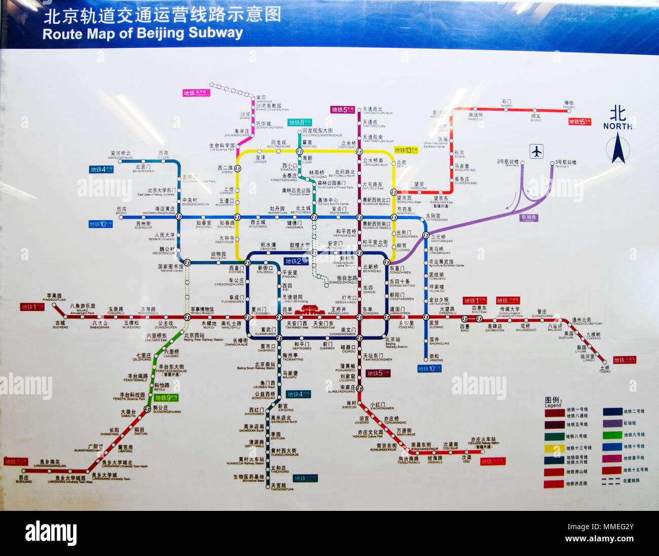 A photographed route map of the Beijing subway